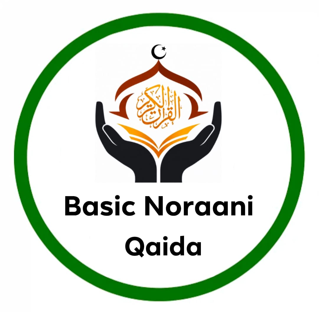Basic Noorani Qaida course image